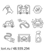 Car wash outline auto cleaner washer shower service isolated icons vector illustration. Стоковая иллюстрация, агентство Ingram Publishing / Фотобанк Лори