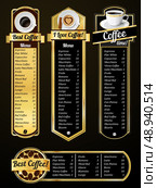 Coffee menu templates with espresso cappuccino latte positions vector illustration. Стоковая иллюстрация, агентство Ingram Publishing / Фотобанк Лори