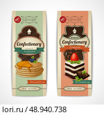 Decorative sweets vertical retro tearoom banners collection with crepes and sponge cake isolated vector illustration. Стоковая иллюстрация, агентство Ingram Publishing / Фотобанк Лори