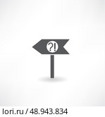 Road sign - green arrow on the pillar. Стоковая иллюстрация, агентство Ingram Publishing / Фотобанк Лори