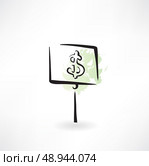 waymark with dollar grunge icon. Стоковая иллюстрация, агентство Ingram Publishing / Фотобанк Лори