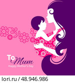 Beautiful mother silhouette with baby in a sling. Floral illustration. Стоковая иллюстрация, агентство Ingram Publishing / Фотобанк Лори