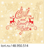 Holiday card with hand written text Merry Christmas and Happy New Year on beige background with hand drawn illustration of reindeer, angel and sledges. Стоковая иллюстрация, агентство Ingram Publishing / Фотобанк Лори