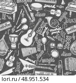 Musical instruments and music elements chalkboard seamless pattern vector illustration. Стоковая иллюстрация, агентство Ingram Publishing / Фотобанк Лори