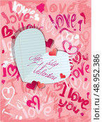 Background with brush strokes and scribbles in heart shapes and words LOVE, I LOVE YOU and paper heart with calligraphic text Be my Valentine - Valentines Day card. Стоковая иллюстрация, агентство Ingram Publishing / Фотобанк Лори