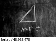 . Стоковое фото, агентство Ingram Publishing / Фотобанк Лори