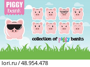 Collection of piggy banks with different face expressions and attitudes. Стоковая иллюстрация, агентство Ingram Publishing / Фотобанк Лори