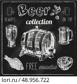 Always free salted snacks tap beer bar chalk blackboard advertisement icons collection sketch vector isolated illustration. Стоковая иллюстрация, агентство Ingram Publishing / Фотобанк Лори