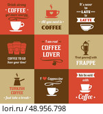 Coffee latte frappe cappuccino mini poster set isolated vector illustration. Стоковая иллюстрация, агентство Ingram Publishing / Фотобанк Лори
