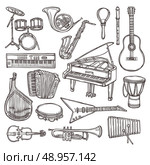 Music instruments sketch icon set with drum violin guitar isolated vector illustration. Стоковая иллюстрация, агентство Ingram Publishing / Фотобанк Лори