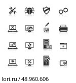 Computer repair and maintain internet security services black icons collection with antivirus shield abstract isolated vector illustration. Стоковая иллюстрация, агентство Ingram Publishing / Фотобанк Лори