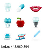 Dental health and caries teeth healthcare instruments dent protection realistic icons set isolated vector illustration. Стоковая иллюстрация, агентство Ingram Publishing / Фотобанк Лори