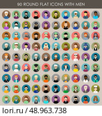 Image of flat round icons with men of different species.  vector illustration. Стоковая иллюстрация, агентство Ingram Publishing / Фотобанк Лори