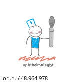 ophthalmologist with a device for eye tests. Стоковая иллюстрация, агентство Ingram Publishing / Фотобанк Лори