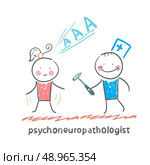 psychoneuropathologist  check the patient's nerves. Fun cartoon style illustration. The situation of life. Стоковая иллюстрация, агентство Ingram Publishing / Фотобанк Лори