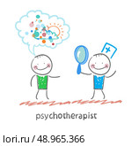 psychotherapist  looking through a magnifying glass on a patient who dreams. Стоковая иллюстрация, агентство Ingram Publishing / Фотобанк Лори
