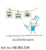 psychotherapist  shows a picture test and standing with syringe. Стоковая иллюстрация, агентство Ingram Publishing / Фотобанк Лори