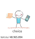 man throws the book and looking at mobile. Стоковая иллюстрация, агентство Ingram Publishing / Фотобанк Лори