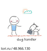 dog handler. Fun cartoon style illustration. The situation of life. Стоковая иллюстрация, агентство Ingram Publishing / Фотобанк Лори