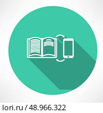 smartphone and book exchange icon. Flat modern style vector illustration . Стоковая иллюстрация, агентство Ingram Publishing / Фотобанк Лори
