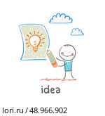 idea. Fun cartoon style illustration. The situation of life. Стоковая иллюстрация, агентство Ingram Publishing / Фотобанк Лори