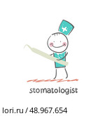 stomatologist with a tool for the treatment of tooth. Стоковая иллюстрация, агентство Ingram Publishing / Фотобанк Лори