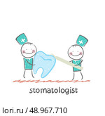 stomatologist examine the sore tooth. Fun cartoon style illustration. The situation of life. Стоковая иллюстрация, агентство Ingram Publishing / Фотобанк Лори