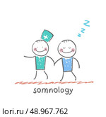 somnology  with a patient who has fallen asleep. Стоковая иллюстрация, агентство Ingram Publishing / Фотобанк Лори