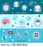 Medical surgery banners set with plastic neurosurgery traumatology isolated vector illustration. Стоковая иллюстрация, агентство Ingram Publishing / Фотобанк Лори