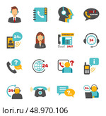 Contact us 24h support call center service flat icons set with operator headphone abstract vector isolated illustration. Стоковая иллюстрация, агентство Ingram Publishing / Фотобанк Лори