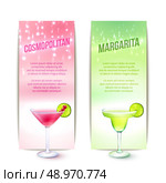 Cosmopolitan and margarita cocktails vertical banner set isolated vector illustration. Стоковая иллюстрация, агентство Ingram Publishing / Фотобанк Лори