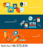Medical tests banner flat set with laboratory research and diagnostics isolated vector illustration. Стоковая иллюстрация, агентство Ingram Publishing / Фотобанк Лори