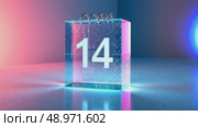A glass-morphism 3D calendar icon with visible inner grid, pastel highlights, floating over a frosted glass surface. st valentines day, romantic date 14. Стоковое AI-видео, аниматор Sergey Grishin / Фотобанк Лори