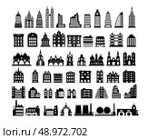 Various variants of houses on the white. Стоковая иллюстрация, агентство Ingram Publishing / Фотобанк Лори