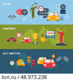 Auto sport flat banner set with drifting championship rally competition isolated vector illustration. Стоковая иллюстрация, агентство Ingram Publishing / Фотобанк Лори