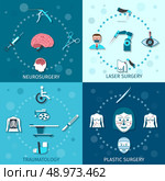 Medical surgery flat icons set with laser plastic neurosurgery traumatology isolated vector illustration. Стоковая иллюстрация, агентство Ingram Publishing / Фотобанк Лори