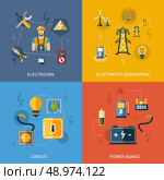 Electricity design concept set with electrician generation circuit power banks flat icons isolated vector illustration. Стоковая иллюстрация, агентство Ingram Publishing / Фотобанк Лори