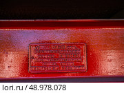 Осташков Тверская область Россия-25.08.2024. РЕТРОПОЕЗД «СЕЛИГЕР» БОЛОГОЕ – ОСТАШКОВ на паровой тяге. Детали поезда крупным планом. Ostashkov Tver region, Russia-08/25/2024. RETROPOEZD "SELIGER" BOLOGOE – OSTASHKOV on steam traction. Train details close-up. Редакционное фото, фотограф Мария / Фотобанк Лори