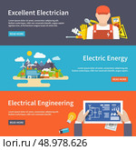 Electricity flat horizontal banner set with electrician energy engeneering elements isolated vector illustration. Стоковая иллюстрация, агентство Ingram Publishing / Фотобанк Лори