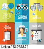 Oculist mini poster set with ophthalmology sight test eyeglasses adjustment isolated vector illustration. Стоковая иллюстрация, агентство Ingram Publishing / Фотобанк Лори
