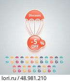 Set of multicolor parachutes with discount text on retro style background. Стоковая иллюстрация, агентство Ingram Publishing / Фотобанк Лори