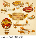 Vintage steampunk aviation colored sketch decorative icons set with zeppelin balloon and airplane isolated vector illustration. Vintage Aviation Sketch. Стоковая иллюстрация, агентство Ingram Publishing / Фотобанк Лори