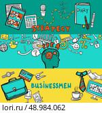 Business horizontal banner set with strategy idea businessman hand drawn elements isolated vector illustration. Стоковая иллюстрация, агентство Ingram Publishing / Фотобанк Лори