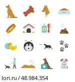 Dog icons flat set with dung kennel leash food bowl isolated vector illustration. Стоковая иллюстрация, агентство Ingram Publishing / Фотобанк Лори
