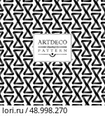 Abstract art deco background with polygons for design can be used for invitation, congratulation. Стоковая иллюстрация, агентство Ingram Publishing / Фотобанк Лори
