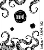 Abstract  octopus illustration ,  design element, symbol, sign for tattoo. Стоковая иллюстрация, агентство Ingram Publishing / Фотобанк Лори