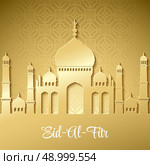 Eid Al Fitr. Eid Mubarak. Vector background. Eid Al Fitr. Eid Mubarak. Vector background EPS 10. Стоковая иллюстрация, агентство Ingram Publishing / Фотобанк Лори