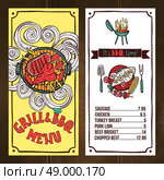 Grill and bbq restaurant menu sketch with barbeque dishes vector illustration. Grill Menu Sketch. Стоковая иллюстрация, агентство Ingram Publishing / Фотобанк Лори