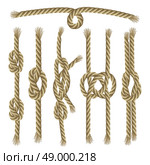 Sailor twisted ropes and knots decorative elements collection set isolated vector illustration. Knots Collection Set. Стоковая иллюстрация, агентство Ingram Publishing / Фотобанк Лори