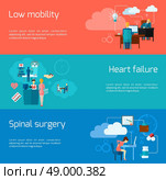 Sedentary lifestyle horizontal banner set with flat inactive living elements isolated vector illustration. Sedentary Banner Set. Стоковая иллюстрация, агентство Ingram Publishing / Фотобанк Лори